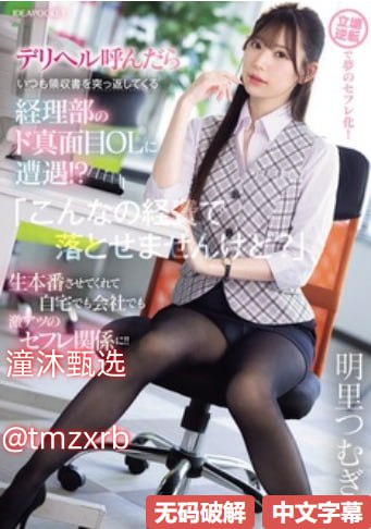 风间由美精品一区二区三区,メイリン モデルコレクション メ,观看免费无删减完整版